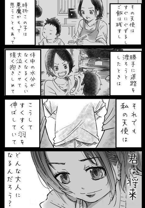 kokode_mania's tweet photo. https://t.co/WIbl8MNd80