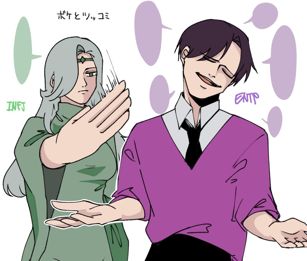 wkwk7214's tweet photo. 夫婦漫才
#mbtifanart https://t.co/fcWjaF0KZN