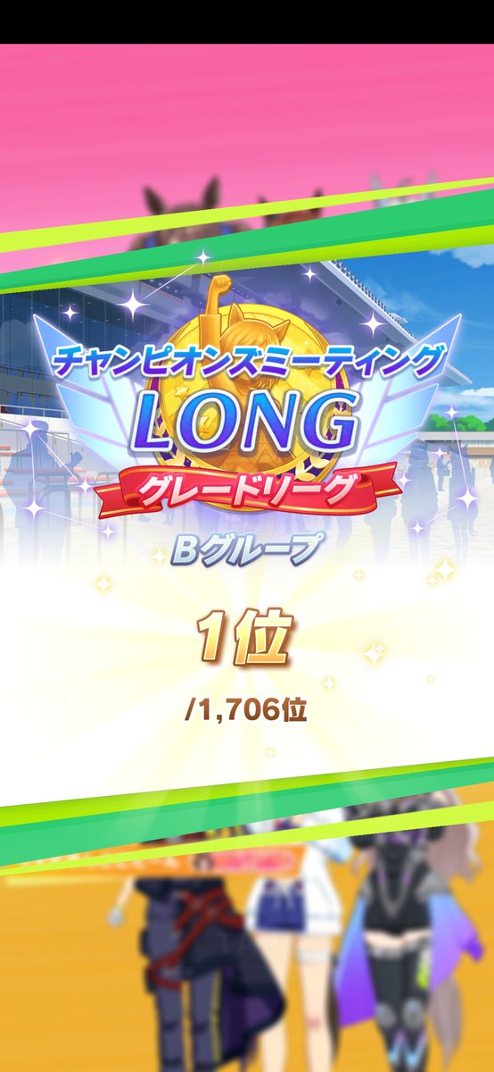 KA11789's tweet photo. ドリジャは不発だったけど勝てて良かった🙌

次はA決で勝ちたいな笑 https://t.co/UOICRoZ4Ke