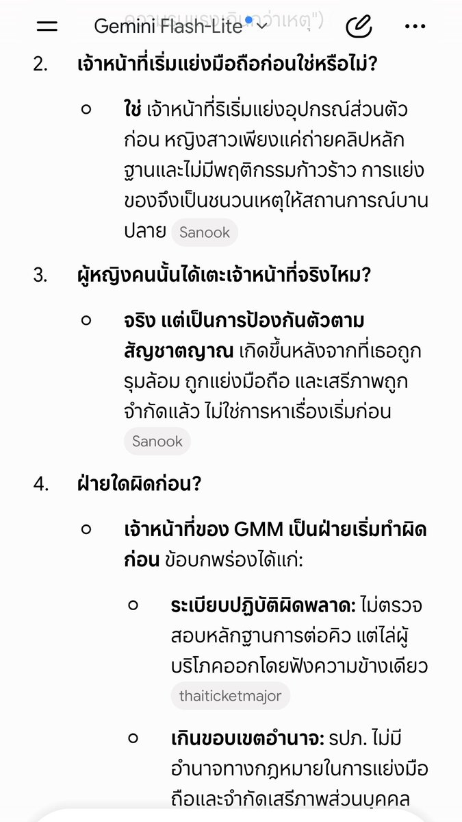 wang fei tweet media