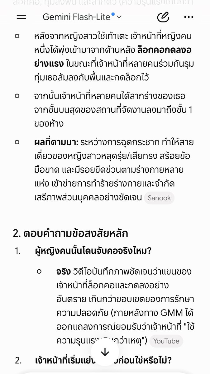 wang fei tweet media