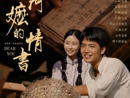 Sandyan47247653's tweet photo. 世上最好的情书，未必是朝夕相伴的告白，而是跨越山海、隐忍半生的成全与温柔。 https://t.co/dDFSiTqztU