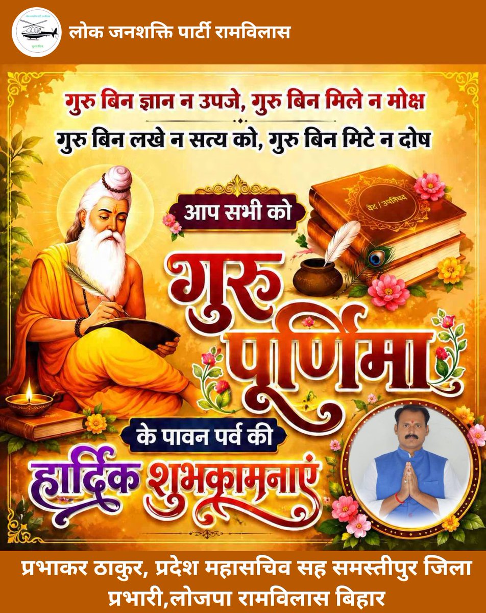 Prabhakarljp's tweet photo. https://t.co/QkXAlOlGFu