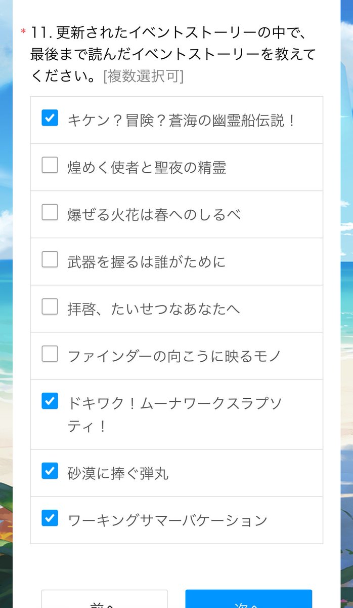 delusion__x's tweet photo. ストーリーサボりまくってるのがバレる https://t.co/06BZSD0L7R