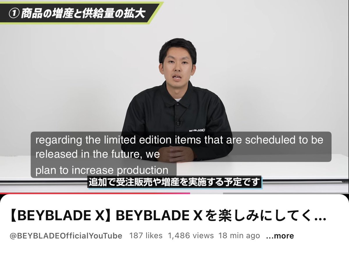 GeekDosage's tweet photo. Beyblade X Japan is ramping up production, making more limited edition beys accessible, and additional @takaratomymall pre-orders for certain high demand items. https://t.co/6oXab8SUc0