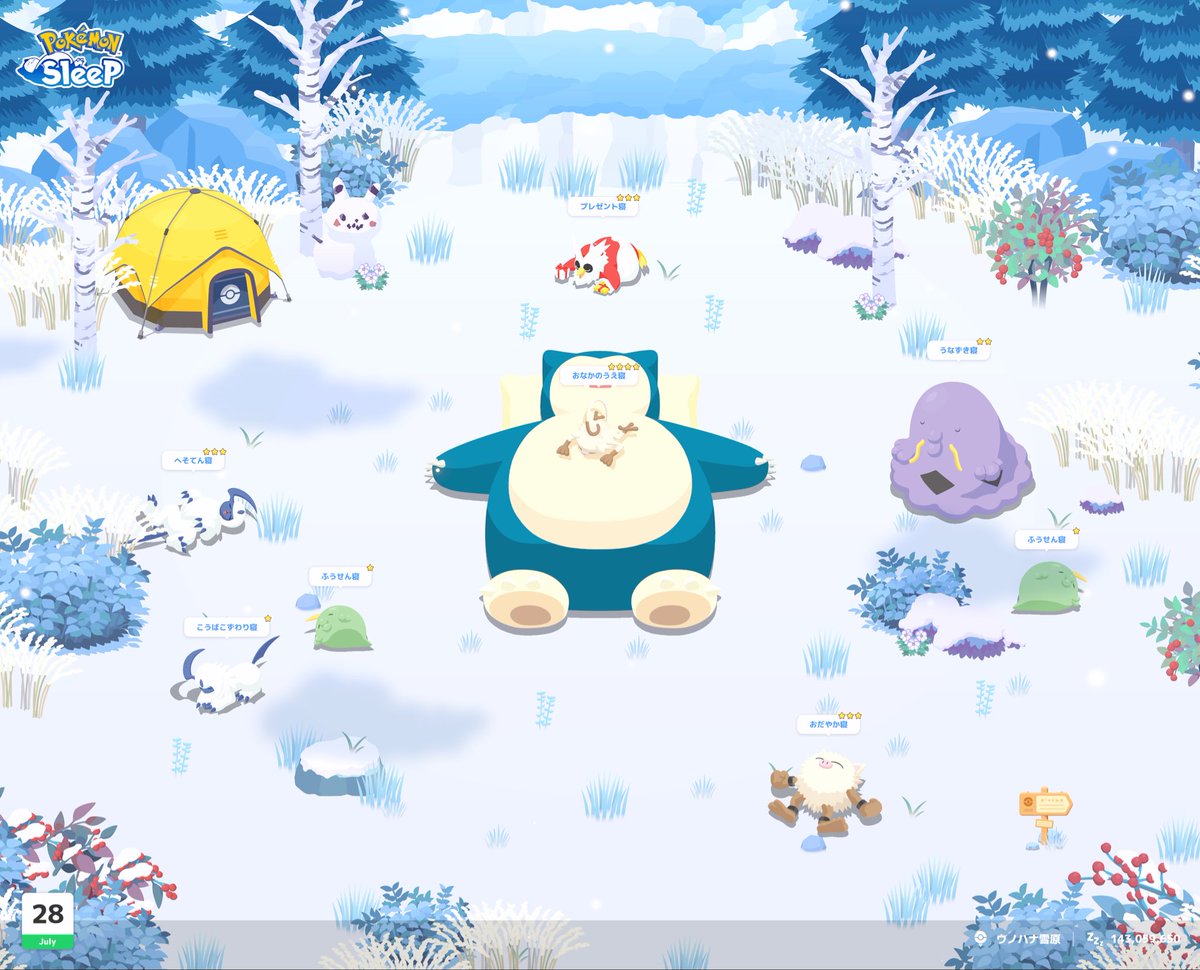 takewanko01's tweet photo. 今朝のウノハナ☃️
なかなかしぶい、、、
#ポケスリ
#ポケモンスリープ
#ウノハナ https://t.co/lYIzMlZm45