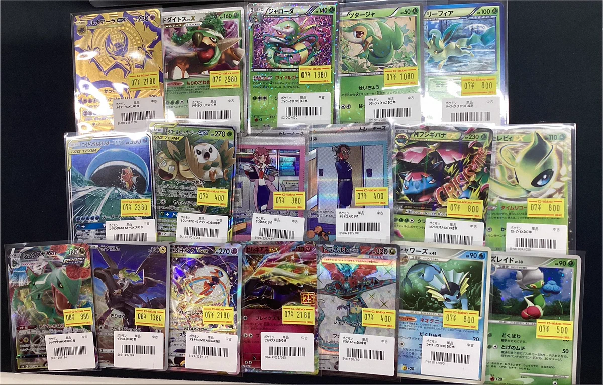 カードラボ郡山店＠新規スタッフ募集！！ в X: „【ポケモンカード 販売