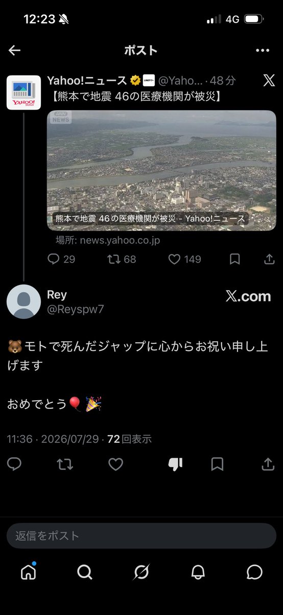 furitakeCH's tweet photo. 人は法とともに生きるものだが
人は品格とともに生きたいものだ

これはひどい https://t.co/UkB8zsU21u
