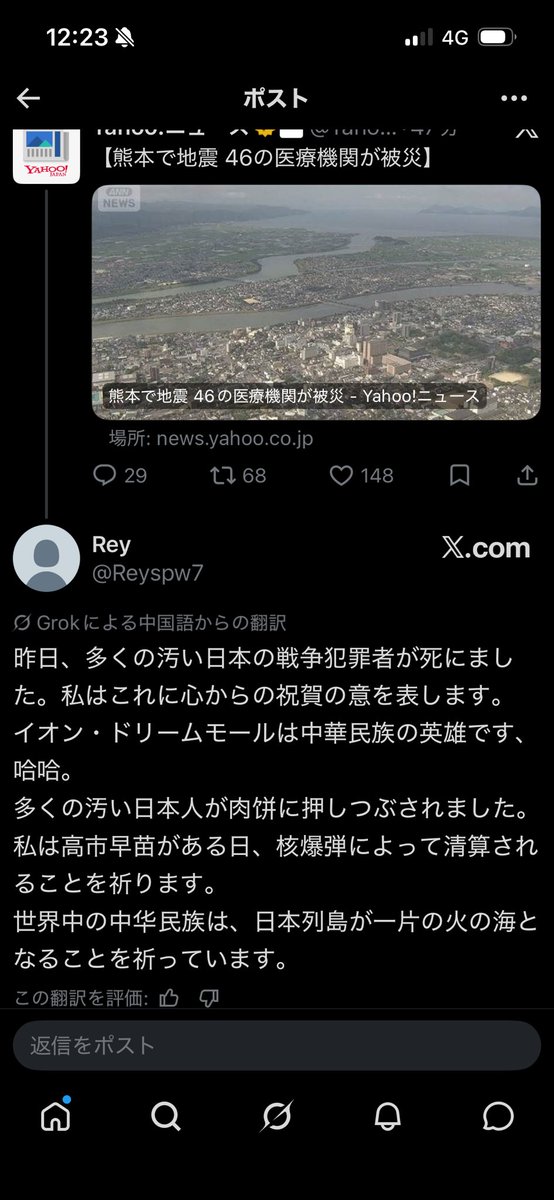 furitakeCH's tweet photo. 人は法とともに生きるものだが
人は品格とともに生きたいものだ

これはひどい https://t.co/UkB8zsU21u