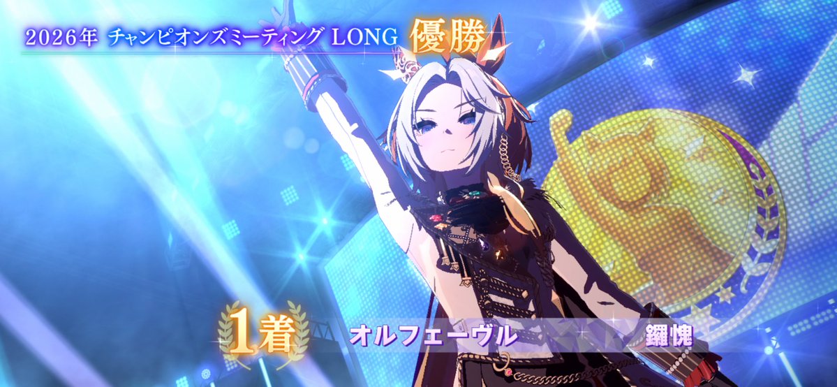 otodori's tweet photo. LONG獲ったー！ https://t.co/J4WKVXrGES