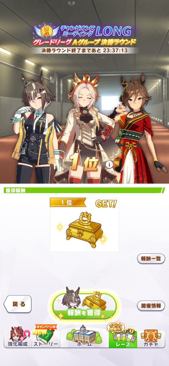 otodori's tweet photo. LONG獲ったー！ https://t.co/J4WKVXrGES