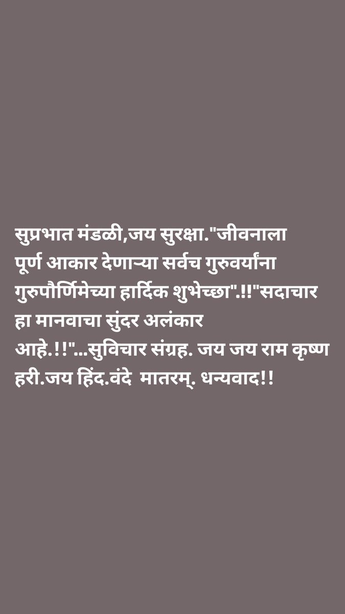DigambarRam's tweet photo. https://t.co/BJALLVV70l