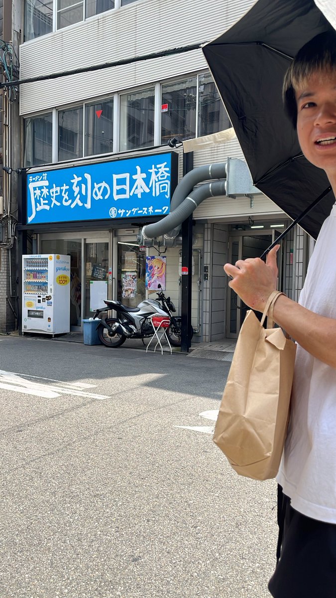 cutjun_NOBU's tweet photo. 今日は上田さんと歴史を刻めからのジム休日満喫します！ https://t.co/Wq01IS6HPR