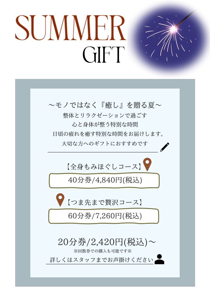oasis_airy's tweet photo. #腰痛　#リラクゼーション　#整体 https://t.co/ybEfQ1erFS
