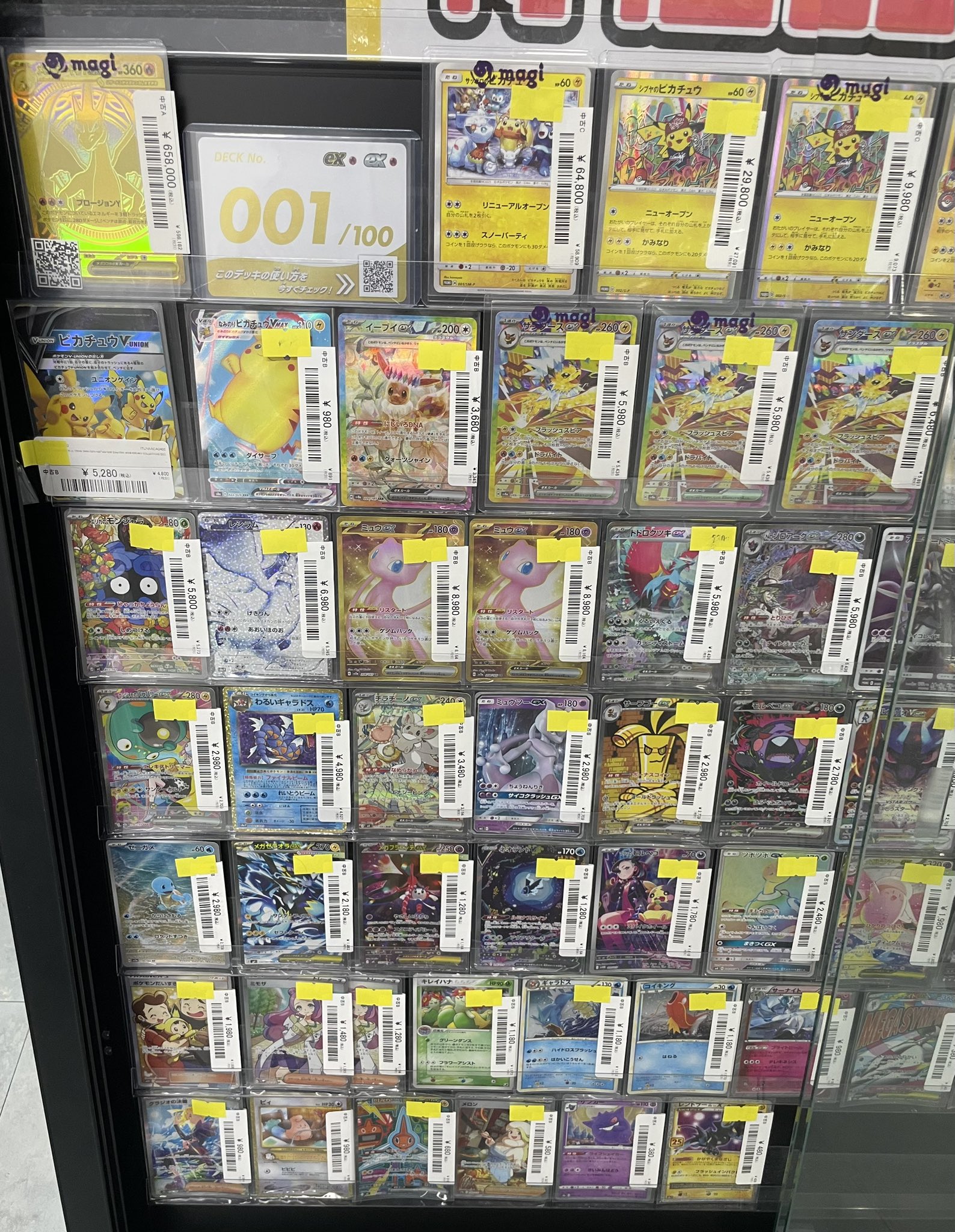 magi横浜西口店【カードショップ・PSA鑑定品買取】 on X: 