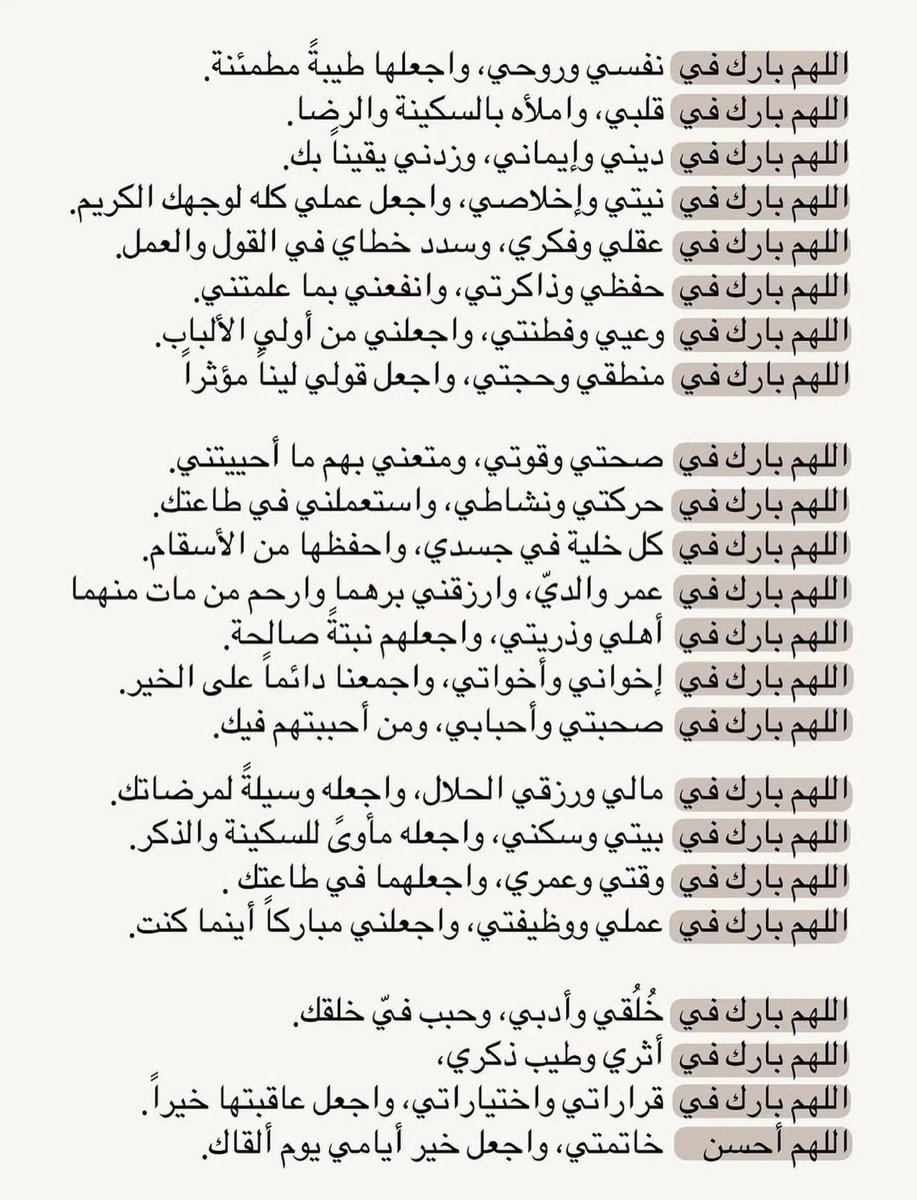 ii_e19's tweet photo. اللهم بارك في: https://t.co/3wJApdyWRB