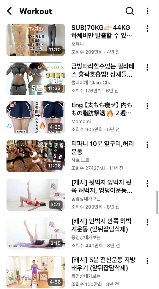 meownyc's tweet photo. -18kg하면서 가장 효과 많이 봤던 부위별 홈트 운동 ‼️

팔뚝살 - 삐약스핏 8분 ⭐️⭐️⭐️⭐️⭐️
허리 - 티파니 10분 허리 운동
복근 - 클로이팅 2주 복근 운동
허벅지 - 모모미 4분 운동 ⭐️⭐️⭐️⭐️⭐️
골반 교정 - 호주물리치료사 골반 교정 운동
종아리 - 이지은다이어트 종아리 스트레칭
유산소 - 땅끄부부 핵매운맛

다이어트 할 때 가장 도움 많이 됐던 홈트 !!!