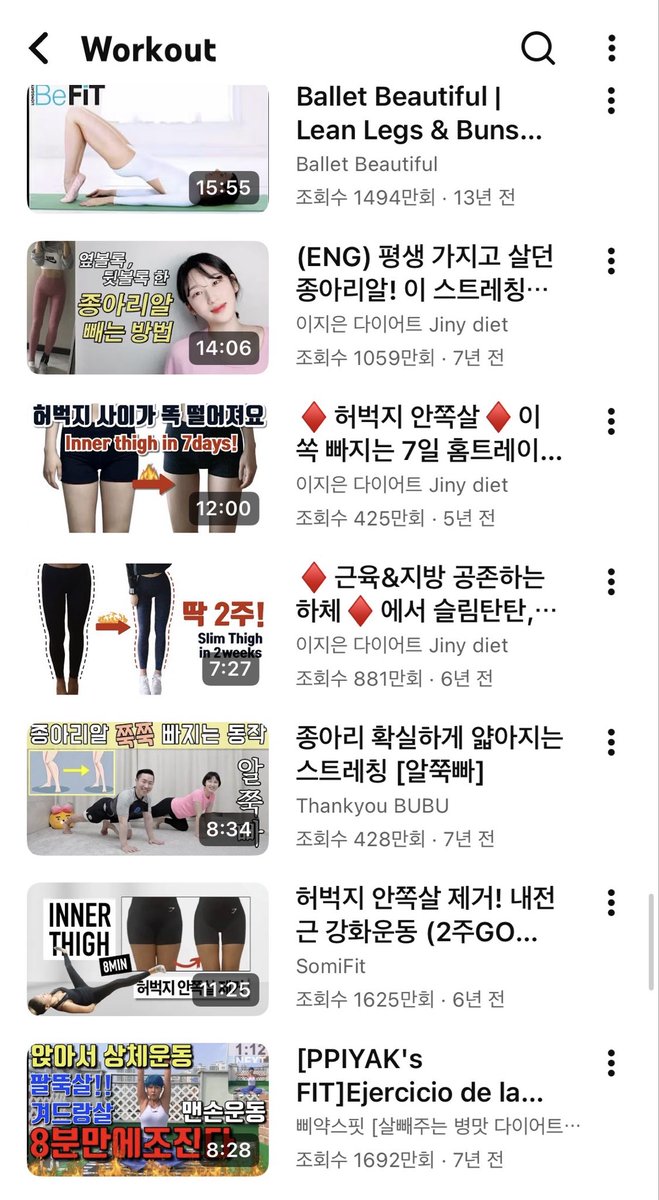 meownyc's tweet photo. -18kg하면서 가장 효과 많이 봤던 부위별 홈트 운동 ‼️

팔뚝살 - 삐약스핏 8분 ⭐️⭐️⭐️⭐️⭐️
허리 - 티파니 10분 허리 운동
복근 - 클로이팅 2주 복근 운동
허벅지 - 모모미 4분 운동 ⭐️⭐️⭐️⭐️⭐️
골반 교정 - 호주물리치료사 골반 교정 운동
종아리 - 이지은다이어트 종아리 스트레칭
유산소 - 땅끄부부 핵매운맛

다이어트 할 때 가장 도움 많이 됐던 홈트 !!!