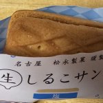 Photo by ばたっち（ばたにふ屋本店） (@batanif)