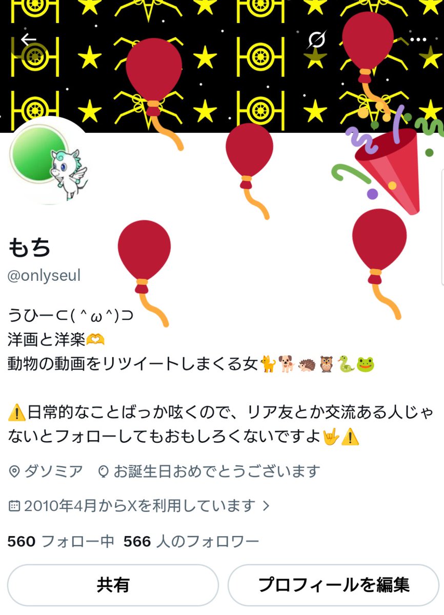 もち tweet media