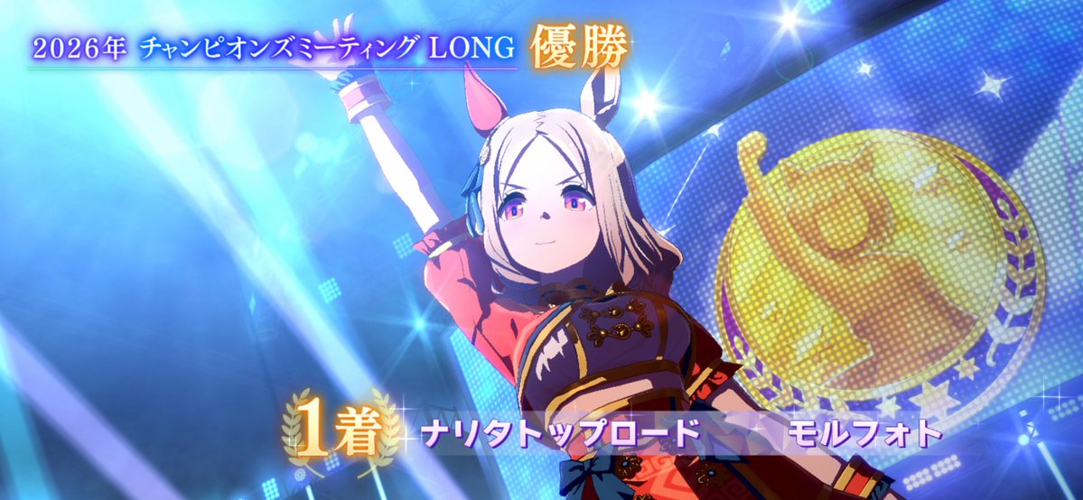 morpho0822's tweet photo. 7月チャンミもプラチナ！
今回は自分にとってきりの良い回だったので何がなんでも勝ちたかった
そして実はトプロは20連で来てくれた、決勝も勝ってくれてありがとう🦈 https://t.co/bfEePJag9i