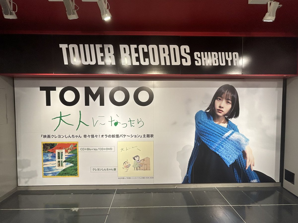 ricky_andy04's tweet photo. CDも買ったし、コメントもしてきた✌️ https://t.co/8tuIt80ZI3