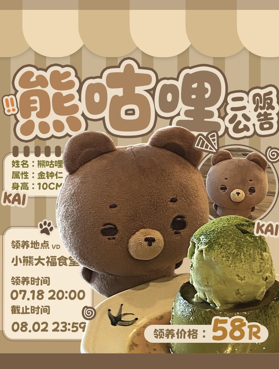 gaoy58's tweet photo. 🐻 https://t.co/XXa1MihA3j