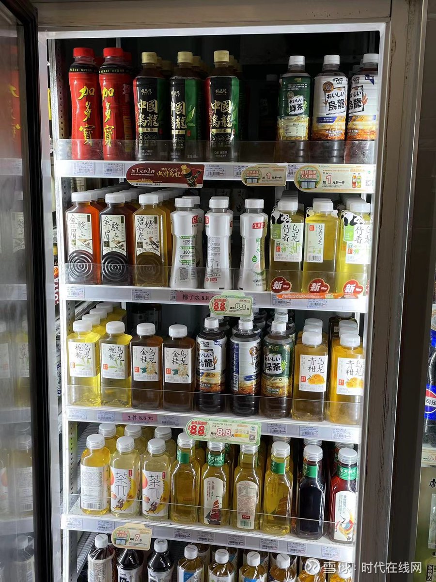 NikitaInbon7's tweet photo. Fresh summer essentials restocked at our corner store — ice-cold sports drinks, cold brew coffee, and portable sun care are all in stock now! Swing by to grab your go-to summer supplies before they sell out. https://t.co/G6IKL472U6