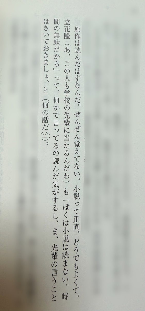 Kirali77's tweet photo. 小説ではなかなか見ない顔文字を見つけてにっこり https://t.co/MO8WXDfd2s