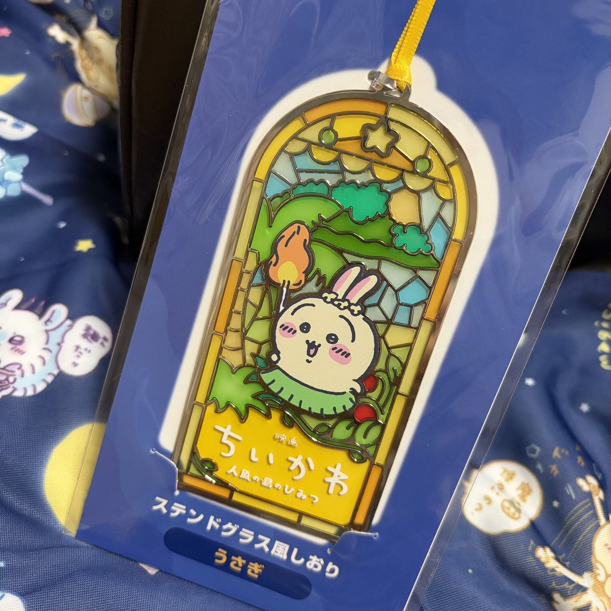 akatoki0131's tweet photo. 今日の戦利品
うさぎ(推し)一発で来てくれた😭✨️
あと、毛糸は私の暴走。後で旦那に金返す。 https://t.co/64DEmUBooK