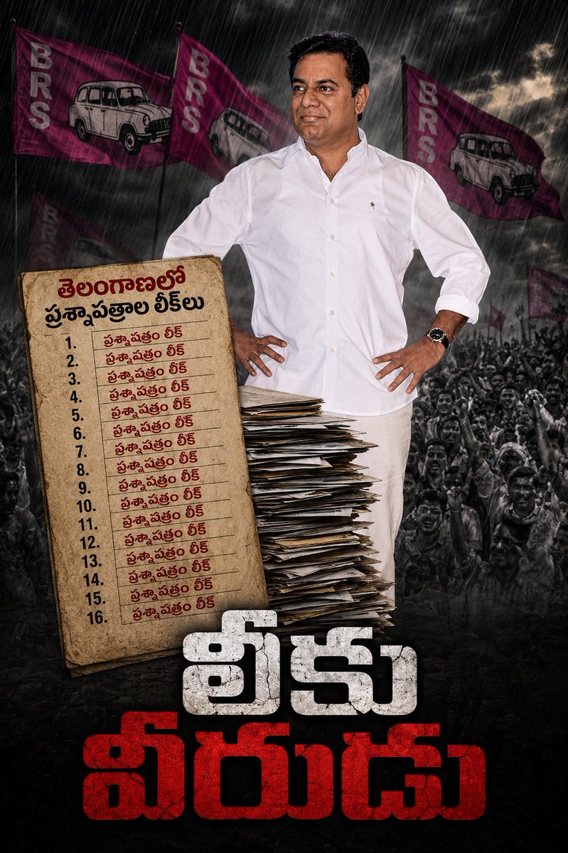 pinkeshwarBRS's tweet photo. @ArjunKasam @lolabhilol https://t.co/3wAaow7s1E