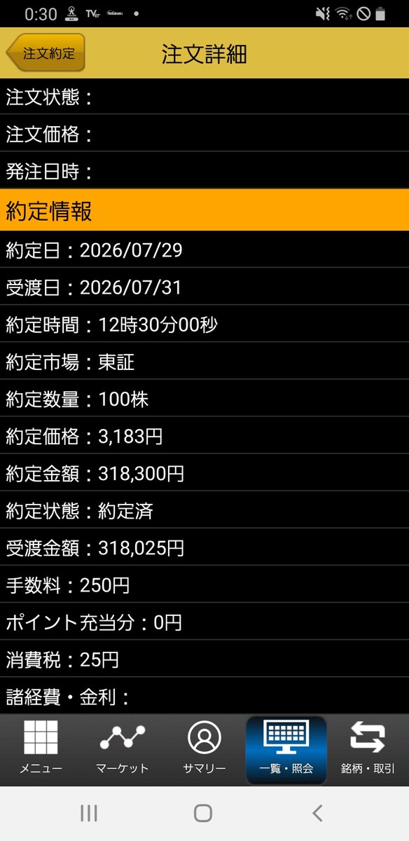 sksnb2's tweet photo. トヨタ自動車売りました、41400円儲けたので熊本の震災へ募金します https://t.co/S9i58Xk4CI