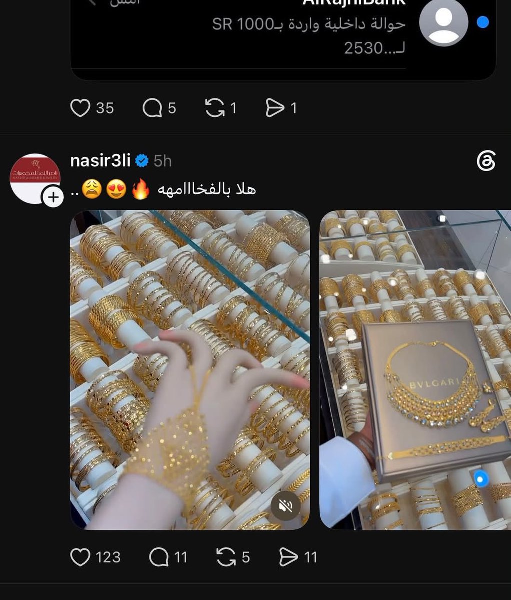 َ tweet media