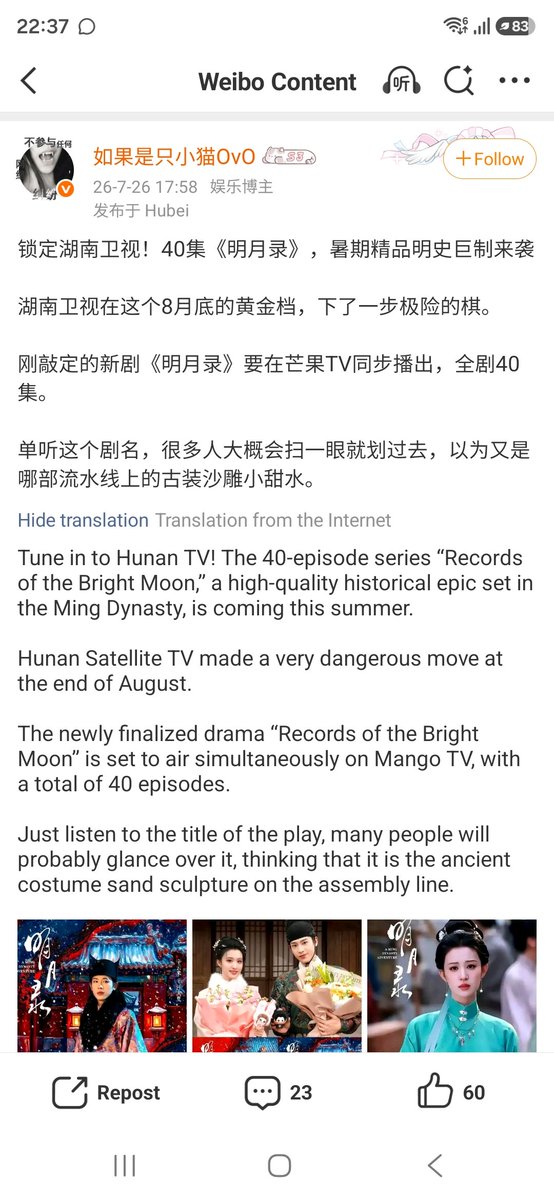 Koong78954269's tweet photo. #尹浩宇
หรือสิงหาจะมาจริง ปลายเดือน 40ตอน 
รอลุ้นๆๆ #แพทริค 
ช่วงสิงหาที่จีนปิดเทอมไหมนะ https://t.co/hXZcbcNien