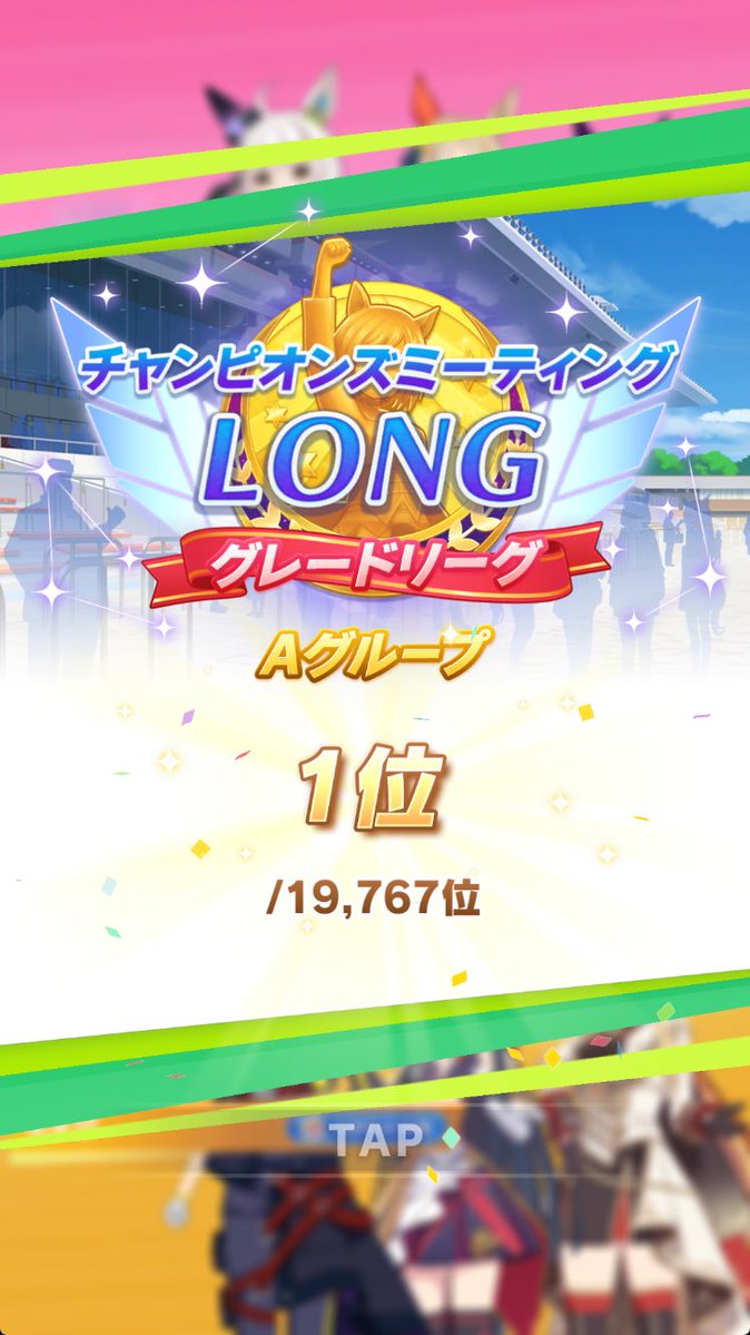 zephy_thousand's tweet photo. 久々のプラチナやったぜ！ https://t.co/UI3RpAzUT3
