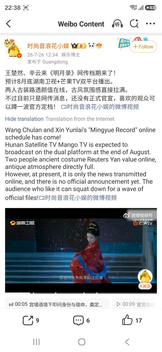 Koong78954269's tweet photo. #尹浩宇
หรือสิงหาจะมาจริง ปลายเดือน 40ตอน 
รอลุ้นๆๆ #แพทริค 
ช่วงสิงหาที่จีนปิดเทอมไหมนะ https://t.co/hXZcbcNien