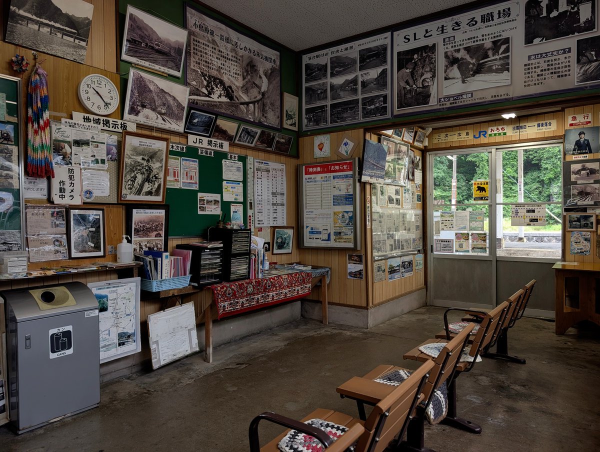 hixaca7's tweet photo. 備後落合駅 初訪問
本数に似つかない広い構内からかつてのターミナル駅の面影を感じました https://t.co/4k3gjeKG9v