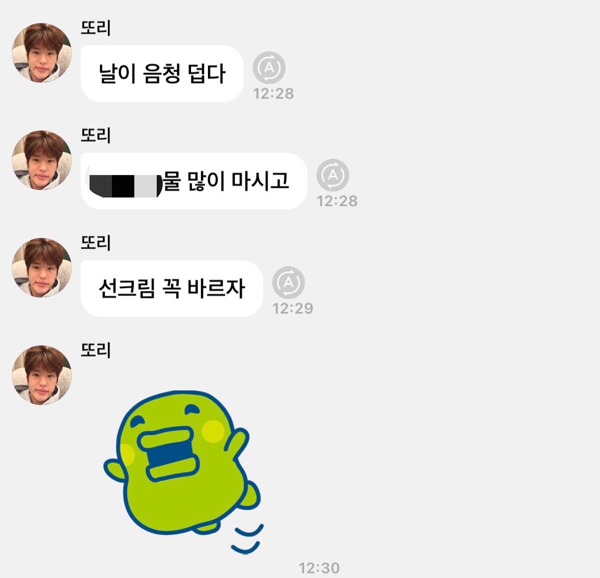 SorunoMars252's tweet photo. 끼톡왔숑 https://t.co/GWhFy6d5Lb