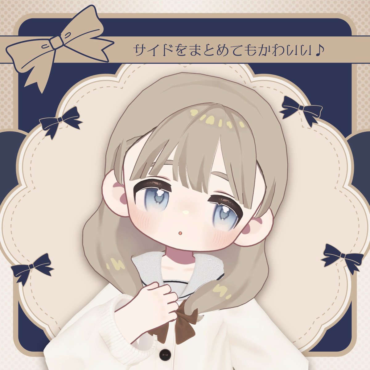あんどう【Adorn Lab】 tweet media