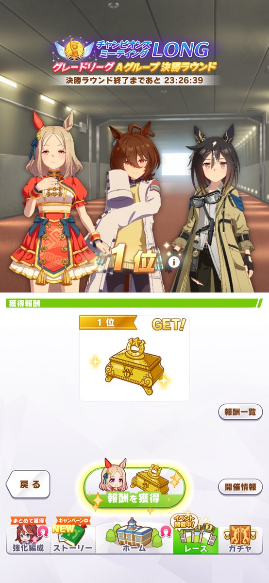 satolis25's tweet photo. チャンミたいあり https://t.co/ISNQFkx8jI
