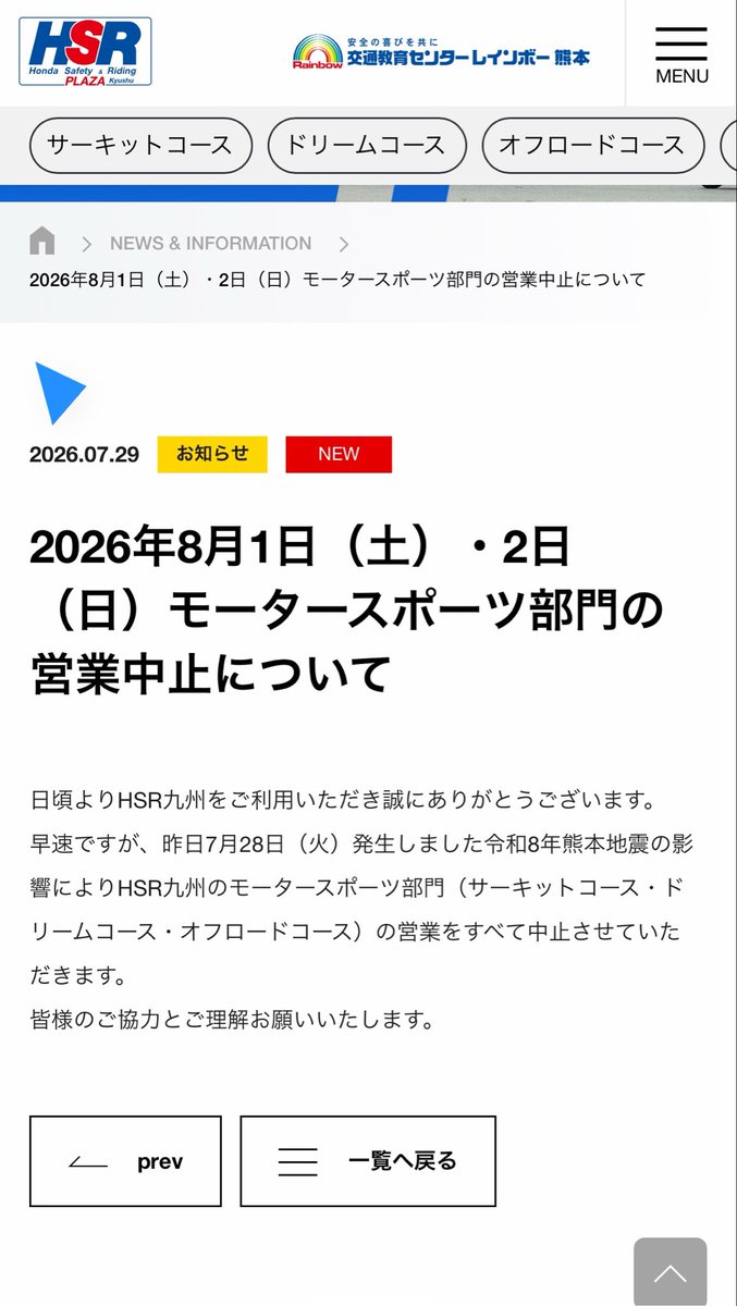 lisaoki331's tweet photo. ご理解ください https://t.co/eklMmlbKU0