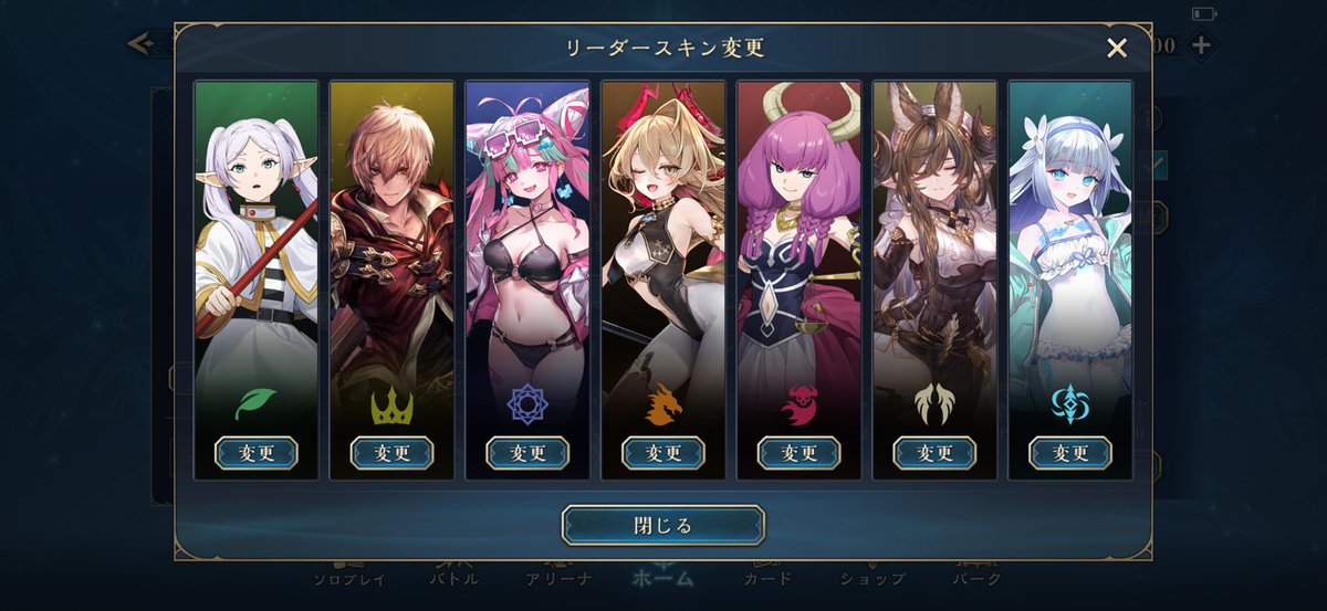 NoiR_game07's tweet photo. もう期間限定やめてくれ
道��リュミオールとエース出たから
天井まで回した価値あるかな https://t.co/21vEE4P5bz