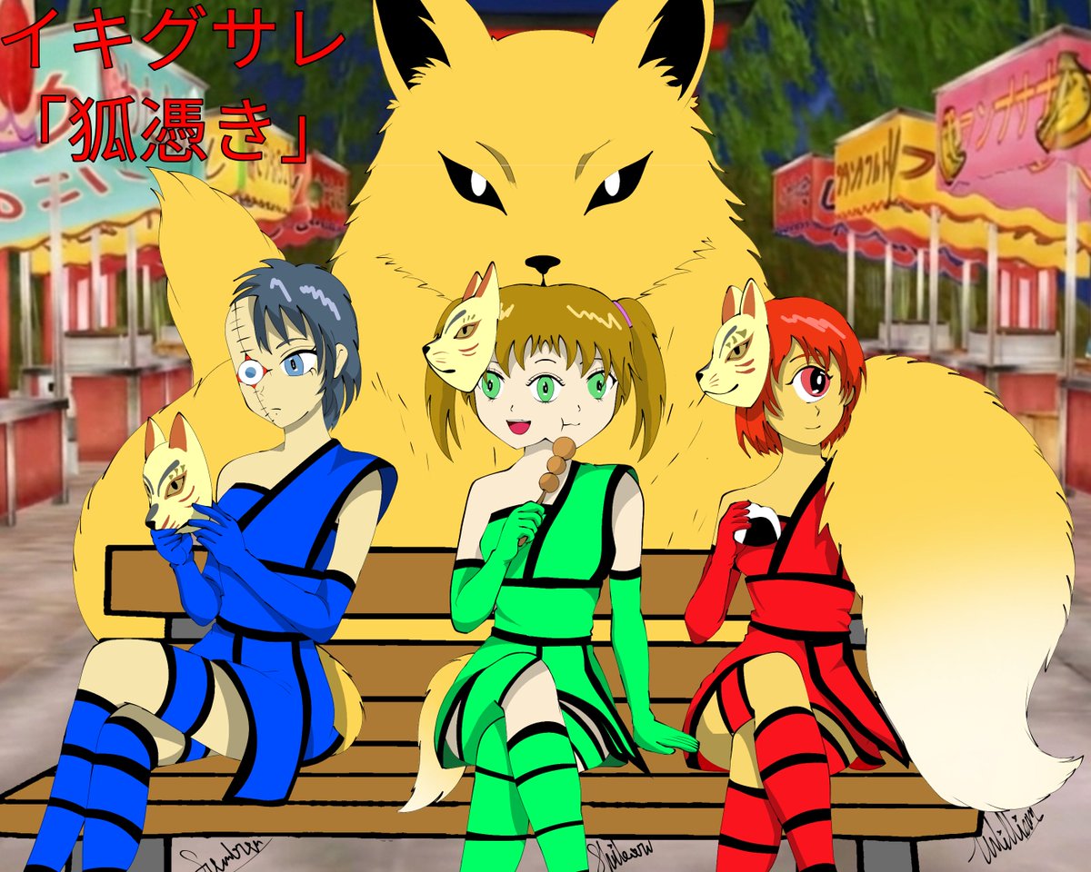 William_shiboru's tweet photo. Listoooo por fin eh acabado! Espero te guste el dibujo! @namaitirou 🫶
#ikigusare #ikigusareidols https://t.co/t8UiBxQk5D