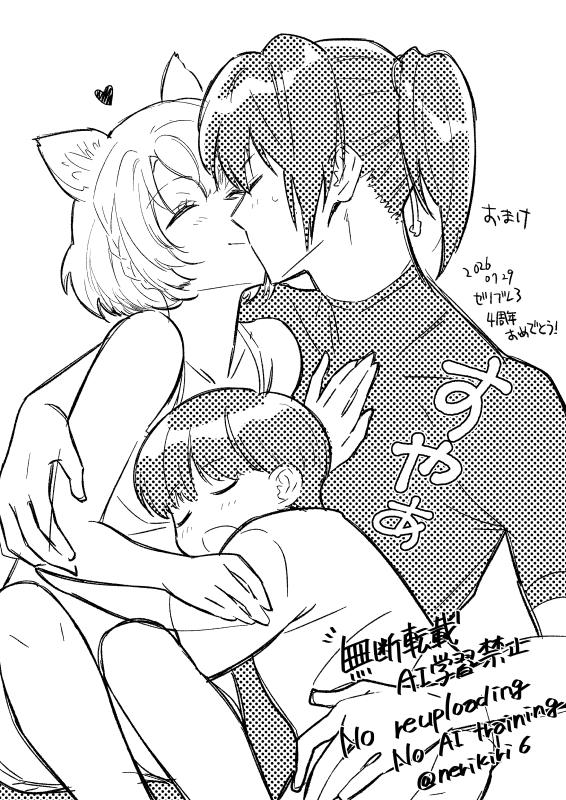 nerikiri@お仕事募集中 tweet media