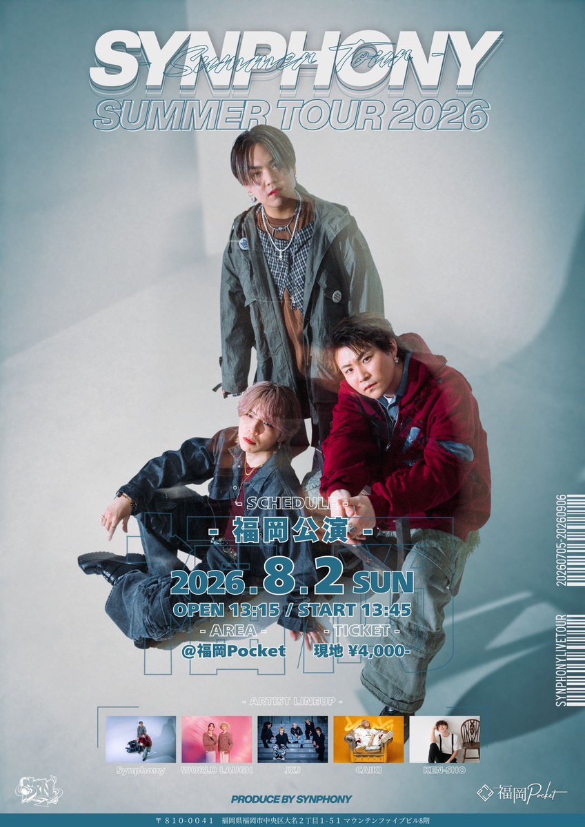 SPN__official's tweet photo. 🏁 Synphony info 🏁

.

-Synphony SUMMER TOUR 2026-
🎉🎉🎉🎉福岡公演🎉🎉🎉🎉

.

／

.

🗓️2026.8.2(土)
⏰OPEN 13:15 / START 13:45
📍福岡Pocket

.

＼

.

ツアー3公演目は福岡です‼️
沢山のご来場お待ちしております🙌✨
https://t.co/0H6vbN6VJu
※お目当てのアーティストを選択の上
チケットご購入下さい。

.

#Synphony #Synphonyを有名に