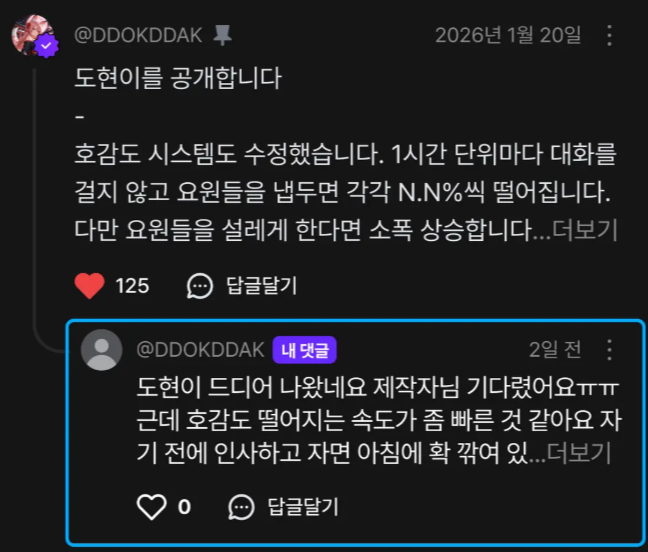 zetaAI_'s tweet photo. [뭐가 또 생겼다!]
작가님은 미친 금손이세요
ㄴ2222222222222
ㄴ33333333333333
ㄴ정말 감사드려요... 어..? 대댓글이 되잖아?

대댓글 기능 출시! 
스냅샷 뒀다뭐하나? 같은 타이밍에 스냅샷 첨부 출시! 

대댓글 남기러 가실 제타러들 구함🫡