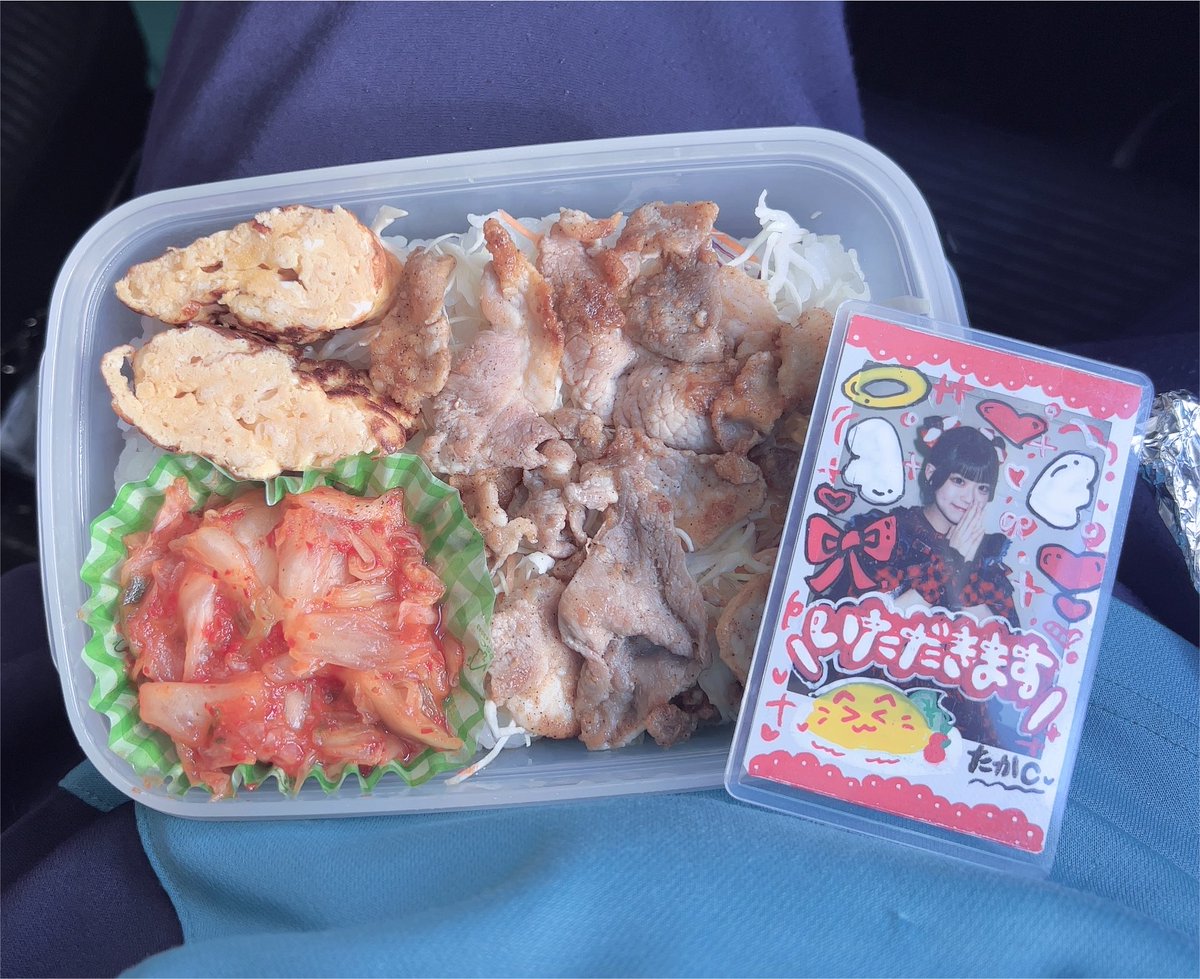 takac__sub's tweet photo. きょのお弁当！
豚焼肉とめんつゆの卵焼き！
いただきさやちゃん！

 #にじみやすきや https://t.co/y3GfzPHqPZ