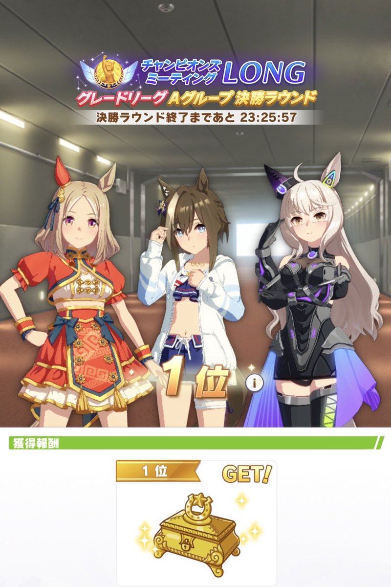 sokai_maple2's tweet photo. チャンミ久々に勝て��うれしい https://t.co/lfXMj6WoE4