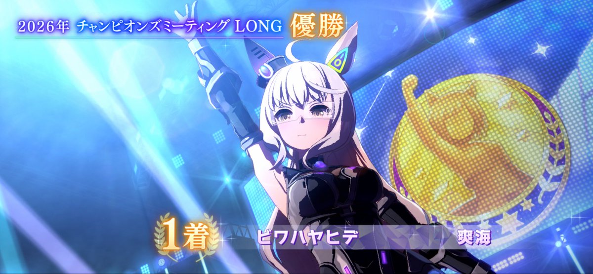 sokai_maple2's tweet photo. チャンミ久々に勝て��うれしい https://t.co/lfXMj6WoE4