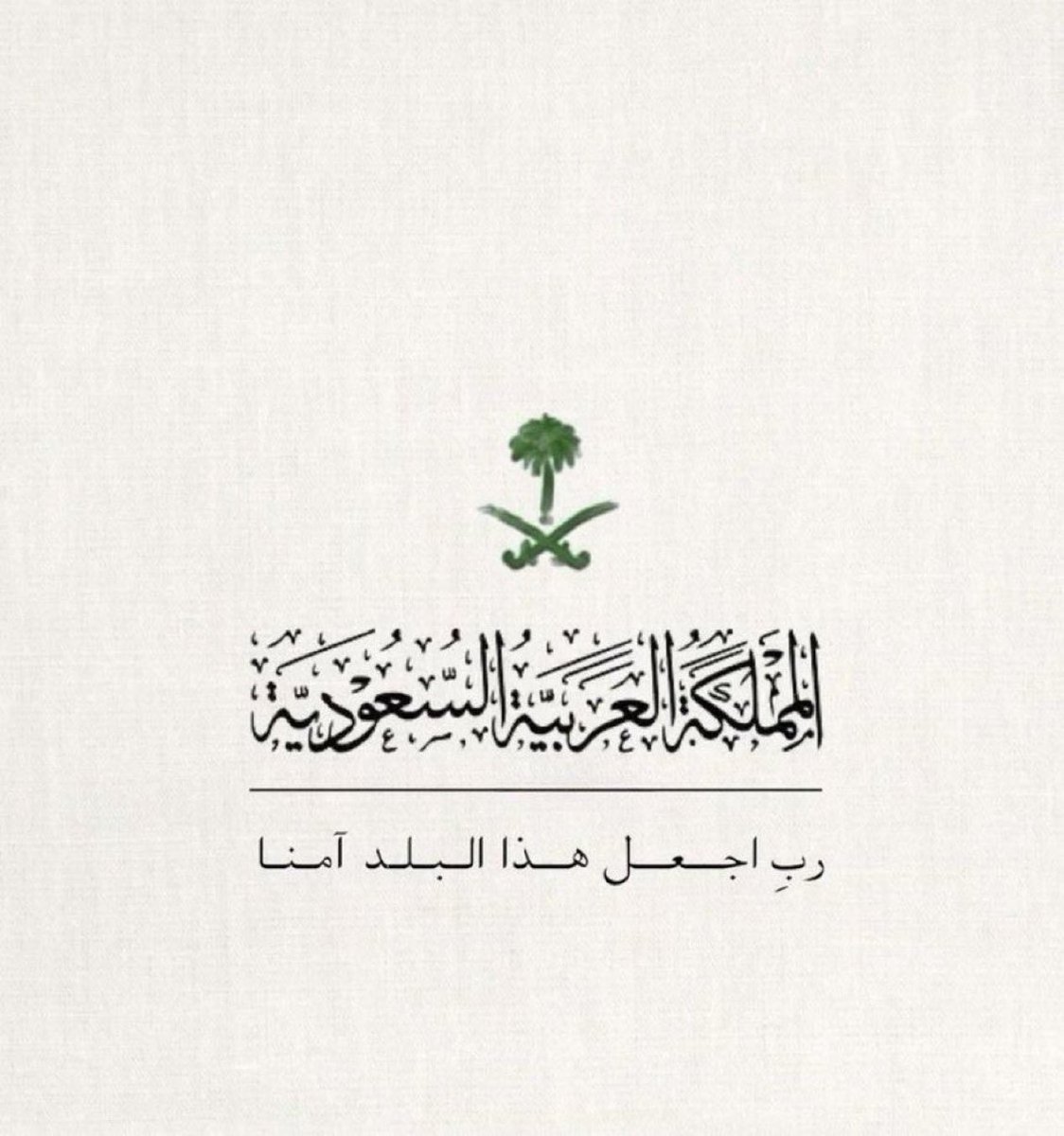 t1406_t's tweet photo. #السعوديه_خط_احمر https://t.co/VsQIVDzB0Z